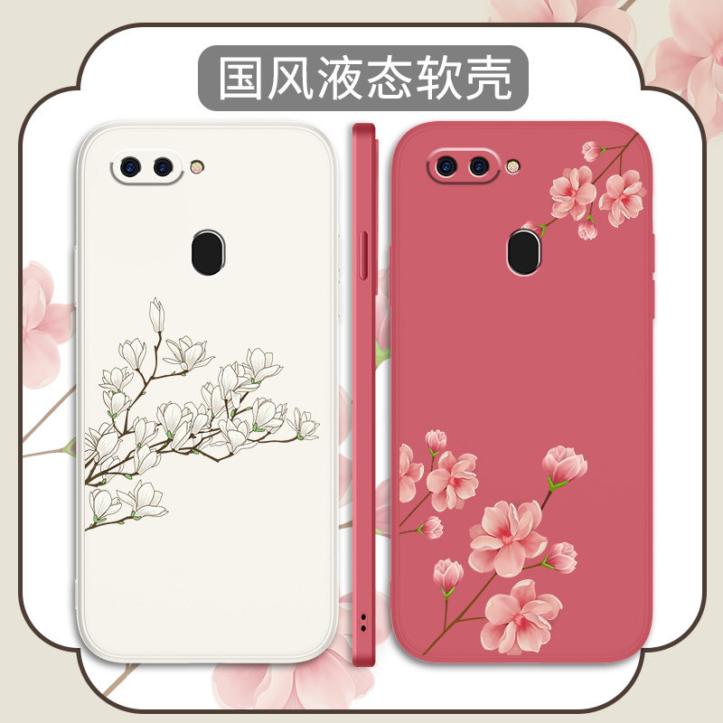 中国风适用OPPOR15标准版手机壳R15梦境版液态硅胶r15星云版外壳OPPO国潮r17全包opr妈妈款r17Pro复古por软壳