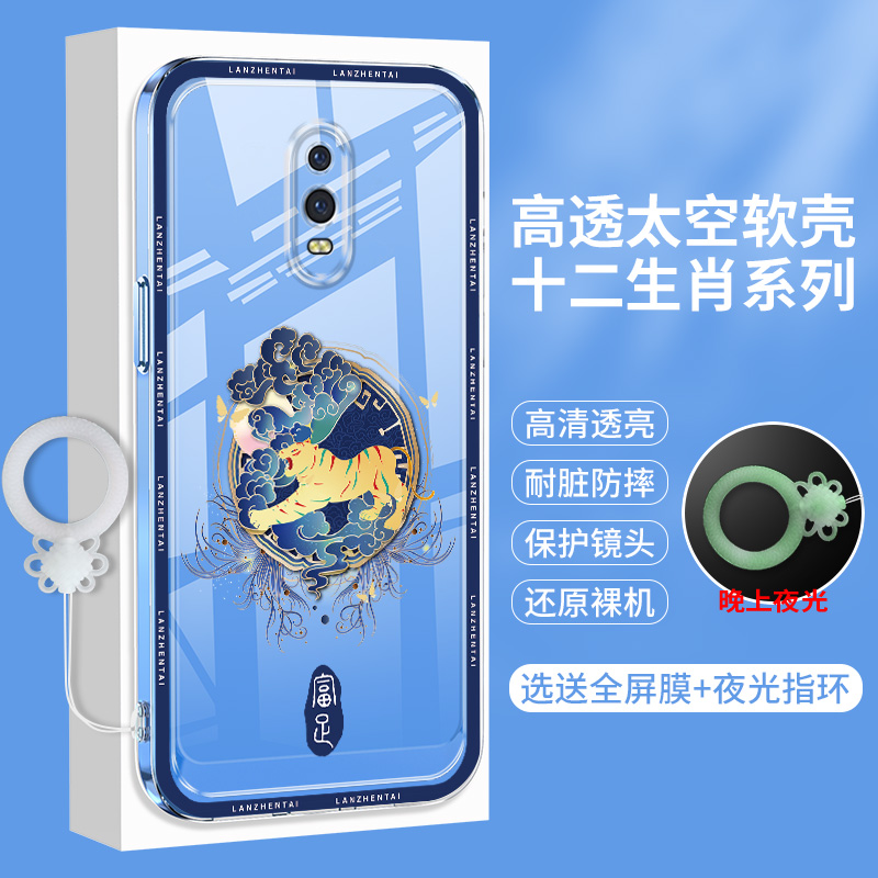 全包软边 镜头保护  不顶膜 耐发黄