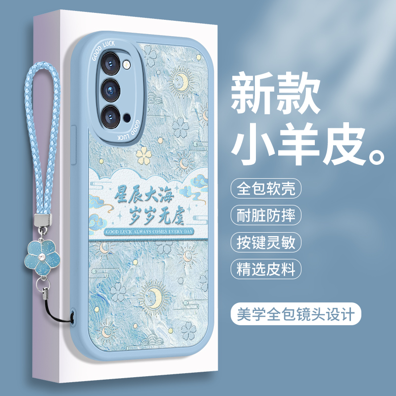 全包软边 镜头保护 亲肤防手汗 不顶膜