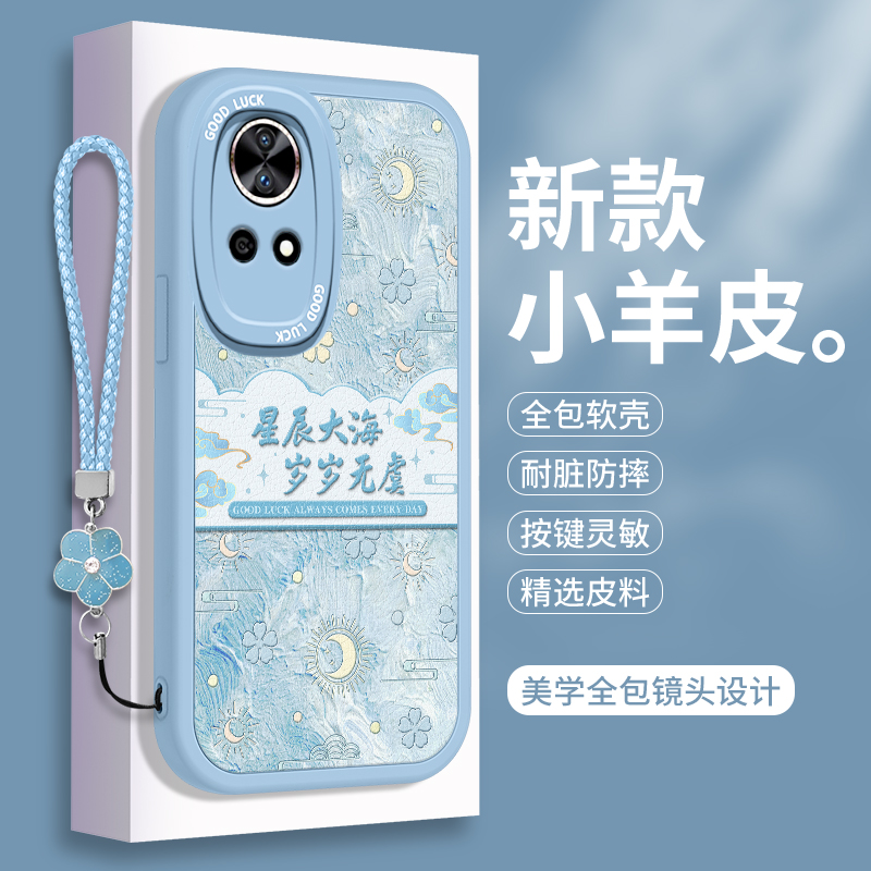 全包软边 镜头保护 亲肤防手汗 不顶膜