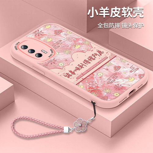 全包软边 镜头保护 亲肤防手汗 不顶膜