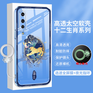 十二生肖iQOONeo855的手机壳vivoY7S透明iQ00Neo竞速版国风全包vivoZ5防摔硅胶vivoiQooNeo软壳Z5男女保护套