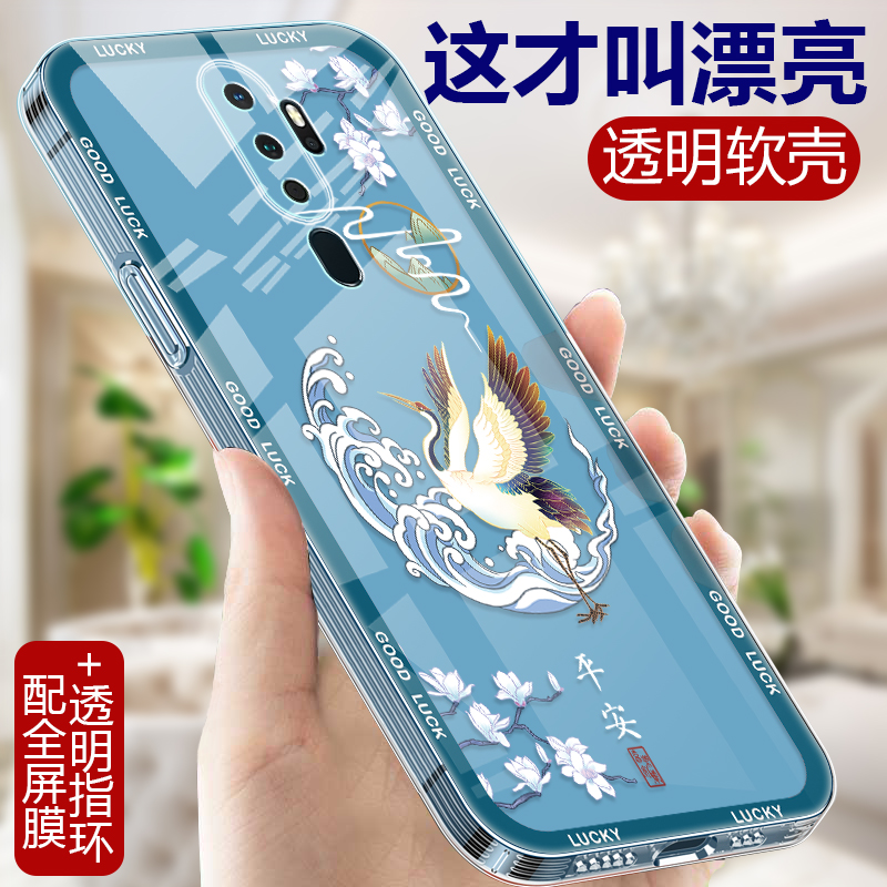 中国风适用OPPOA11的手机壳OPPO A9X透明A9软硅胶0pp0A11X女款A8软壳A83全包防摔A1保护套t小众opa高级感外壳