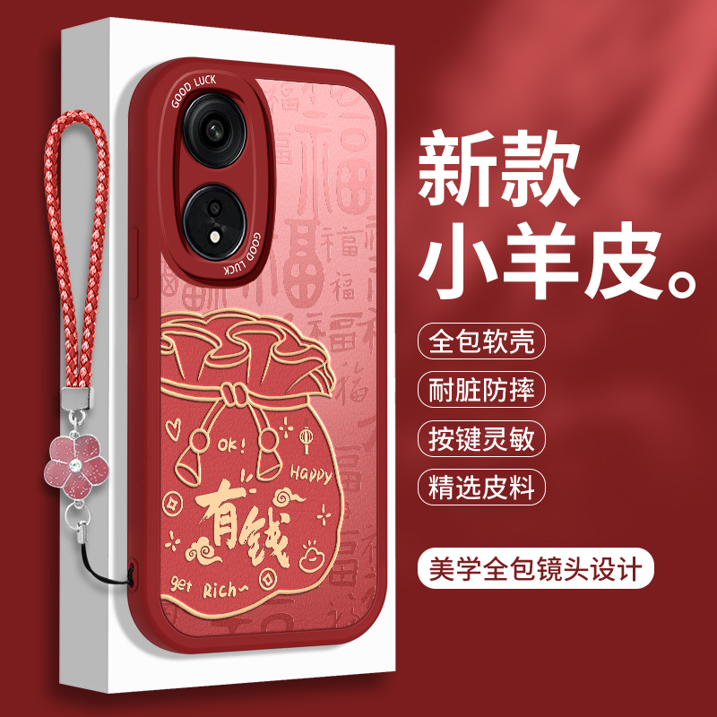 全包软边 镜头保护 亲肤防手汗 不顶膜