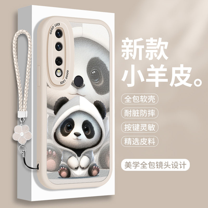 熊猫适用vivoY9S手机壳vivo Y7S小羊皮Y5S硅胶Y3S步步高Y3全包viviy维沃可爱vovoy情侣款防摔viv0丫保护套男