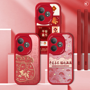 新年Realme真我GTneo6手机壳RealmeGTneo6SE硅胶红色RealmeGT小羊皮Neo5全包喜庆RealmeGTNoe3蛇年OPPO防摔套