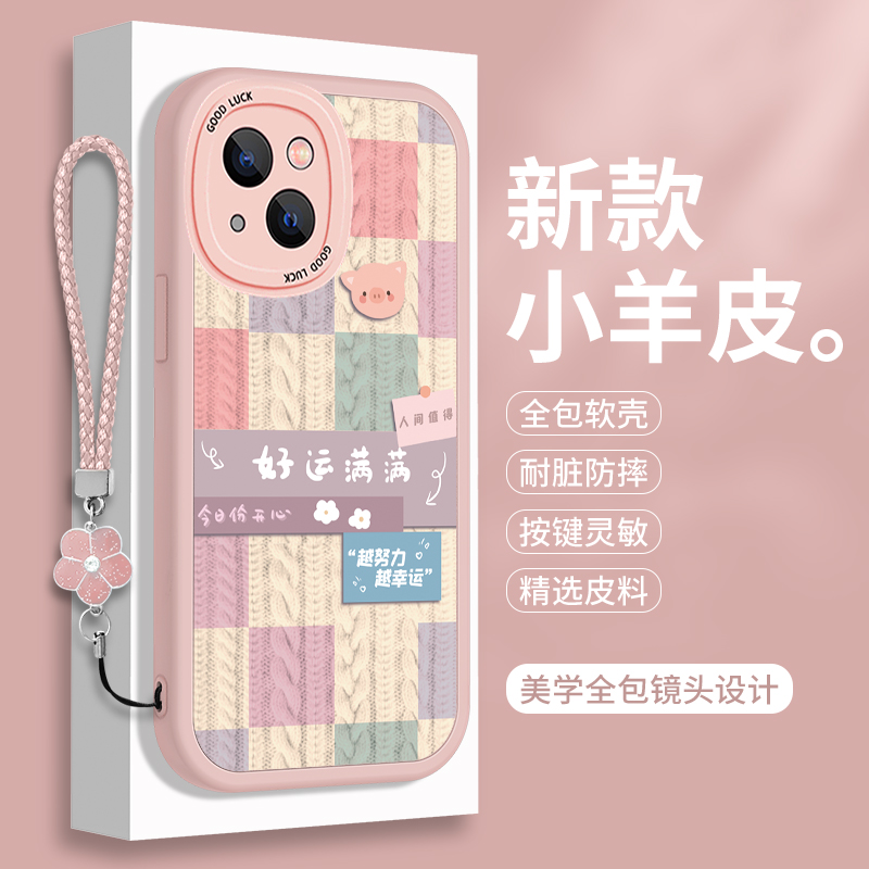 全包软边 镜头保护 亲肤防手汗 不顶膜