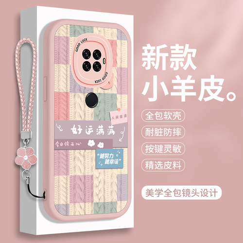 全包软边 镜头保护 亲肤防手汗 不顶膜