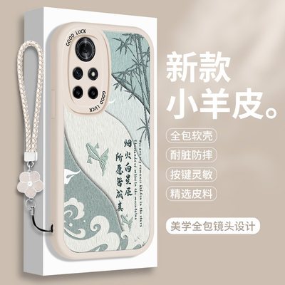 适用华为Nova8的手机壳硅胶nove8Pro小羊皮8SE活力版鼎桥n8Por中国风Pr0全包nava防摔novo保护套n0va女款navo
