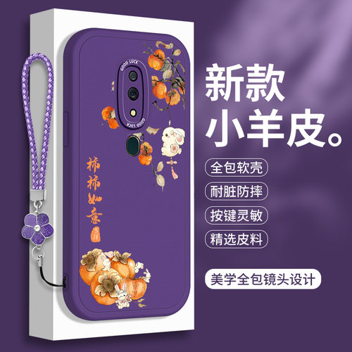 全包软边 镜头保护 亲肤防手汗 不顶膜