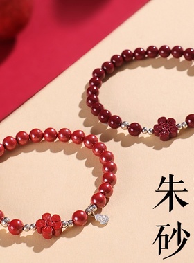 925银紫金朱砂串珠福禄手链女小众招财纳福花朵朱砂手串首饰