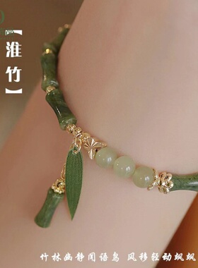 新中式国风橄榄玉竹节串珠手链女小众高级感和田玉圆珠手串饰