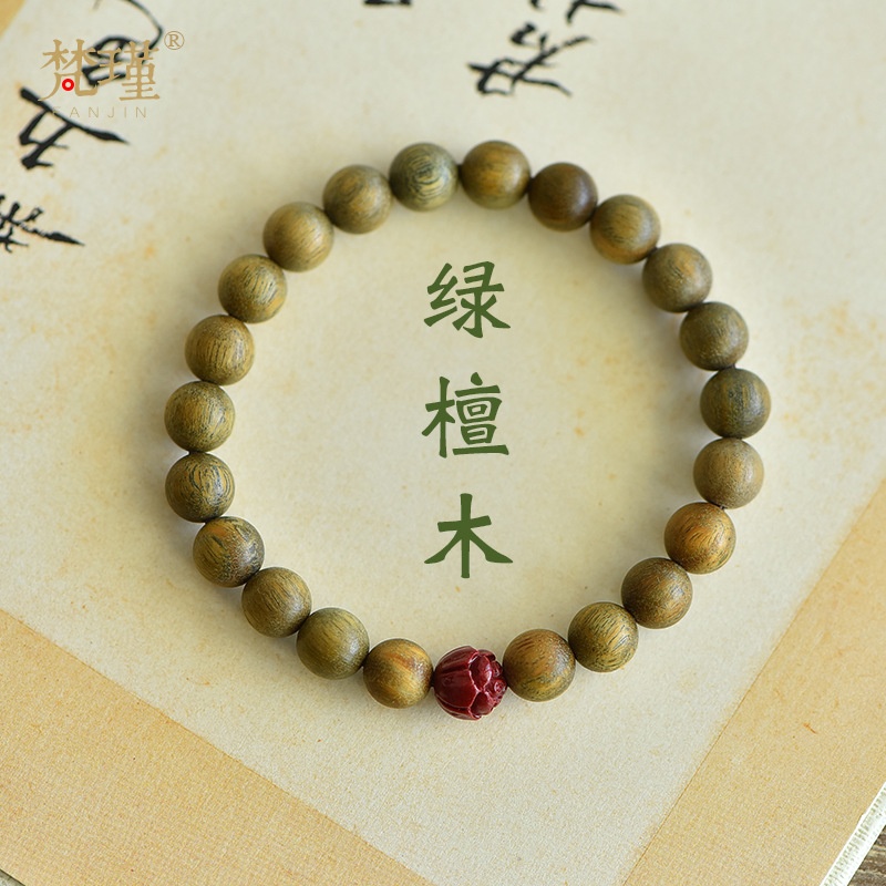 绿檀木手串朱砂莲花手链男女情侣木文玩紫金艺饰品情侣手串
