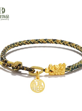 新中式祥龙纳福手工编织手绳手链女生肖龙红绳情侣手串