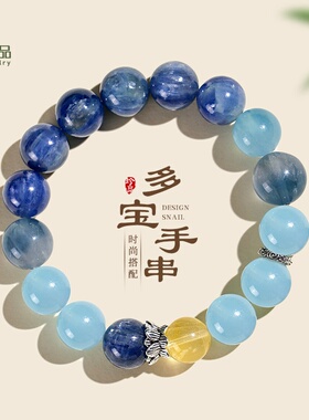 高品质海蓝宝多宝水晶串珠手链女时尚高级感粉水晶青金石手串