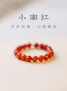 极细3mm天然南红玛瑙戒指女复古风切面小南红戒指国潮指环