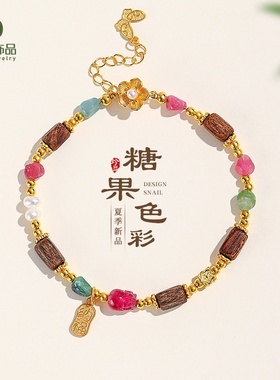 925银纳福牌天然珍珠沉香木串珠手链女高级感时尚碧玺手串首饰