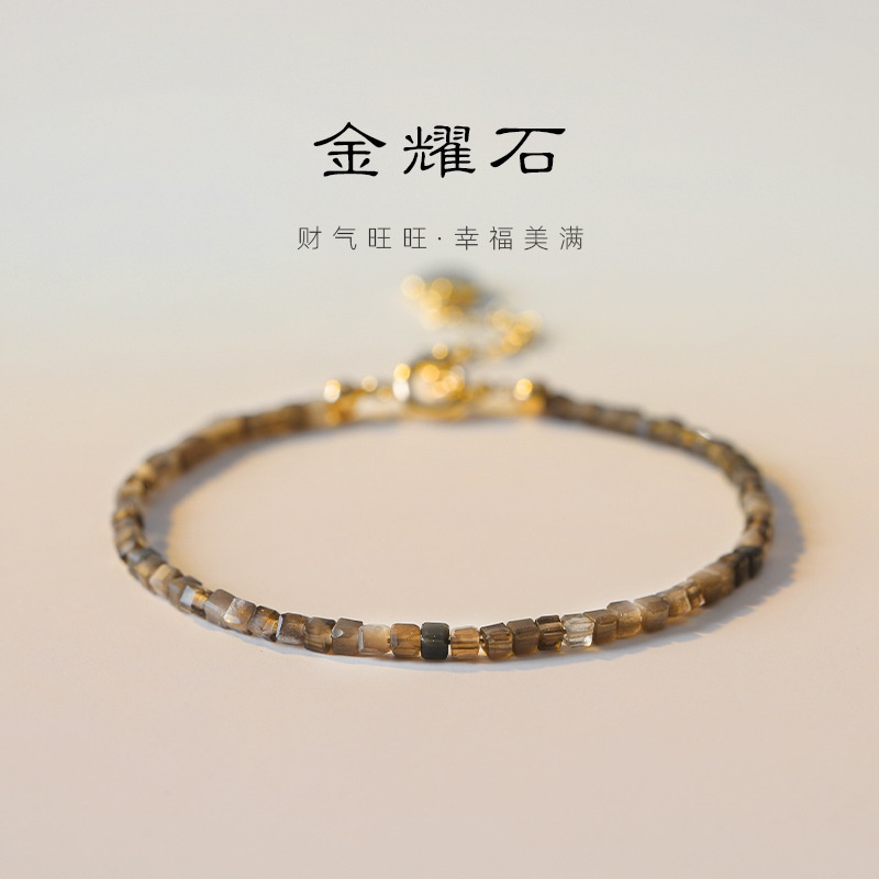招财极细2mm金曜石手链女14k转运珠超细夏设计感小众ins礼物