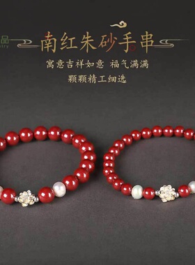 6/8mm999银莲花朱砂圆珠手链女帝王砂紫金砂朱砂手串手饰