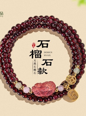4mm天然石榴石多圈串珠手链女时尚高级感粉水晶貔貅招财纳福手串