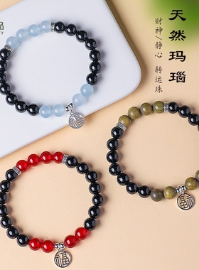 天然黑玛瑙白水晶纳福串珠手链女文艺复古柠檬黄水晶好运手串