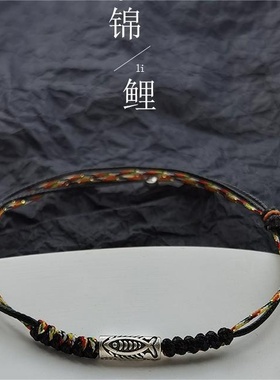 上岸银雕刻复古锦鲤编织手绳文艺考试好运手饰礼物