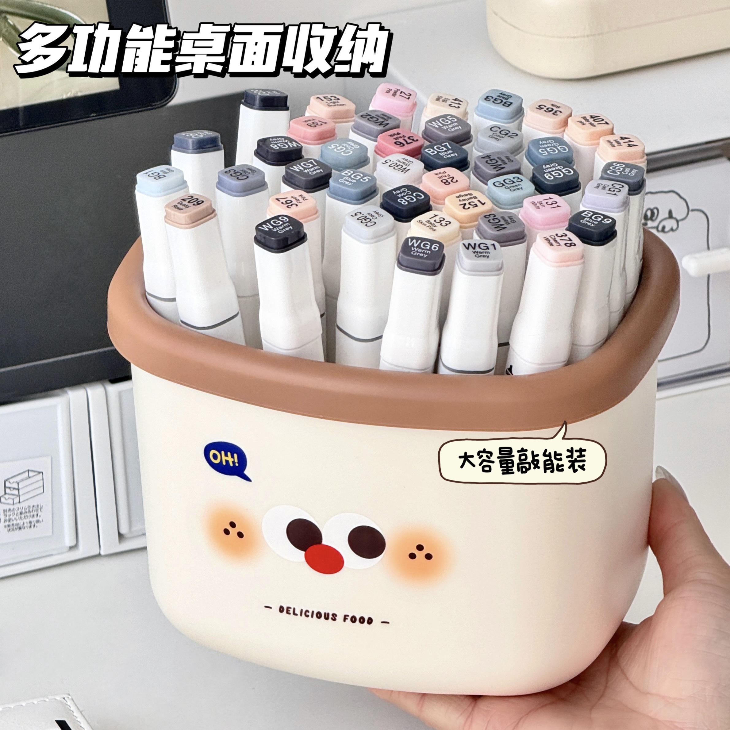 桌面收纳盒大容量笔筒书桌办公桌面工位杂物整理盒小号迷你垃圾桶