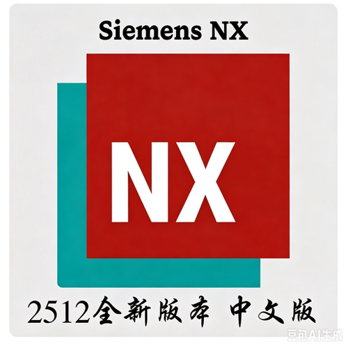 ug远程安装UG2512新版安装远程安装ug2512/UG2506/ug2412-12.0