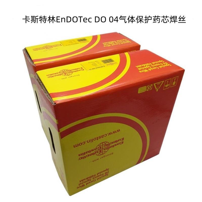德国Castolin堆焊电焊丝EnDOTec DO 04气体保护药芯焊丝