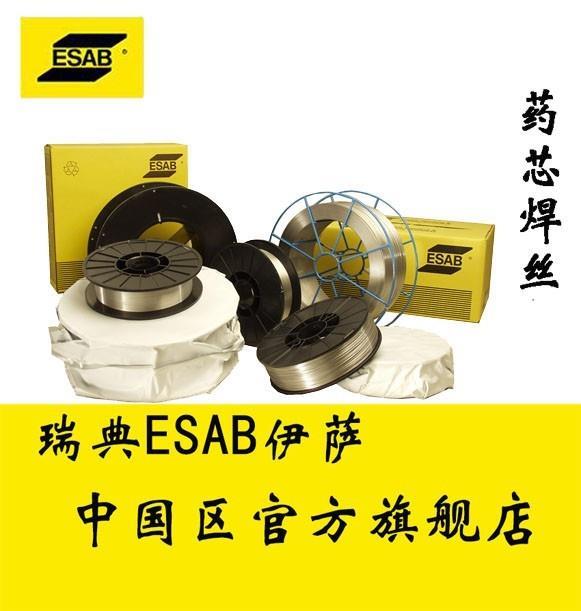 瑞典ARCALOY MC439Ti药芯不锈钢焊丝EC439氩弧焊丝直销