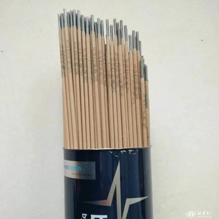 奥地利伯乐e6010焊条e7010纤维素焊条8010管道打底焊接下向下焊条