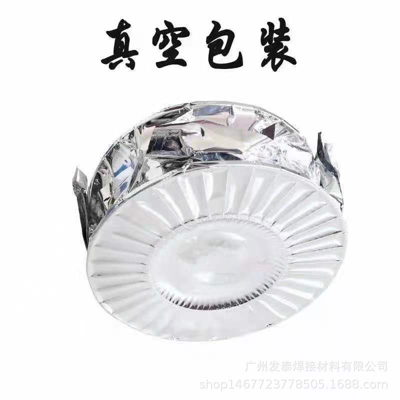 厂家供应生铁焊丝c808无色差常温铸铁球墨铸铁冷焊丝灰口气保焊丝