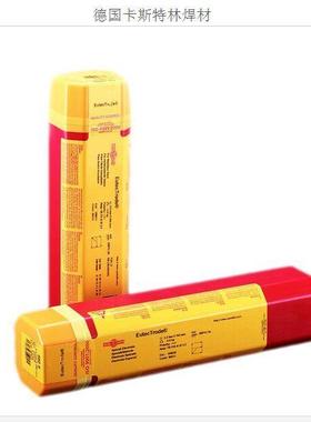 德国卡斯特林CastoWig 45