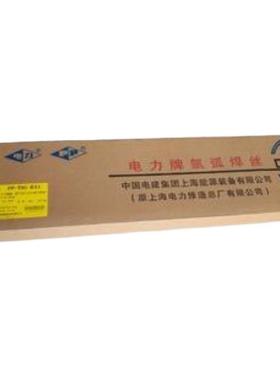 焊条R307 R317 R407 R417耐热钢焊条 R71 R30 R31 R40焊丝