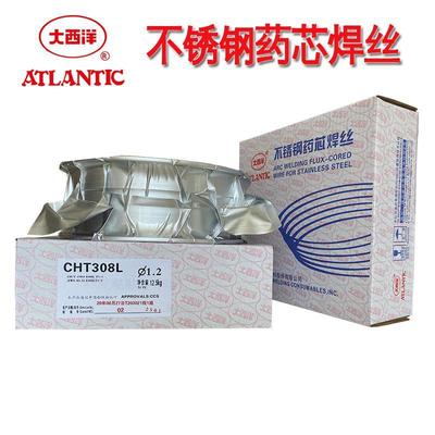 CHW-308LR/CHF260R焊丝F308L-H00Cr21Ni10不锈钢埋弧焊