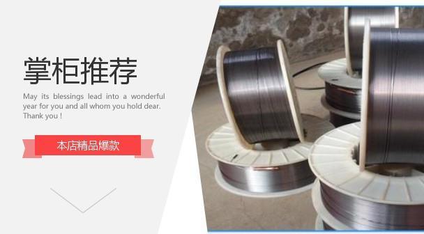 水泥厂YD717A TDM-8碳化钨耐磨药芯堆焊焊丝