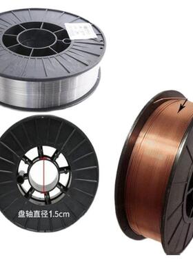 E71T-11/E71T-1C药芯气保焊丝 0.8----1.6mm小盘1/ 5公斤无气小盘