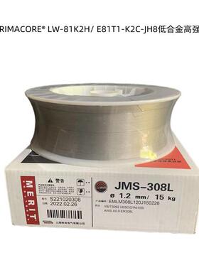 美国林肯PRIMACORE® LW-81K2H/ E81T1-K2C-JH8低合金高强度焊丝