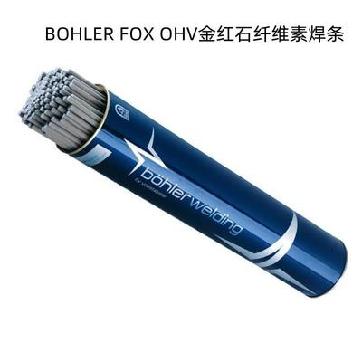 奥地利伯乐BOHLER FOX OHV金红石纤维素焊条E6013焊条3.2/4.0/5.0