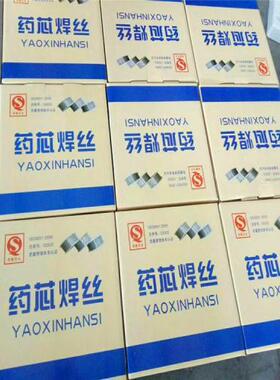 水泥厂ZD510辊压机耐磨焊丝MD501CO2耐磨药芯焊丝厂价