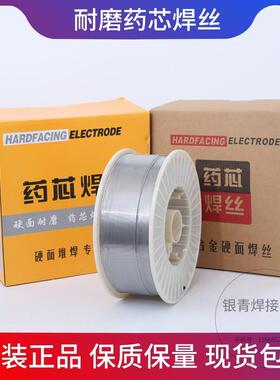 ZD310碳化钨堆焊耐磨药心焊丝ZD1 ZD2 ZM耐磨药心焊丝辊压机