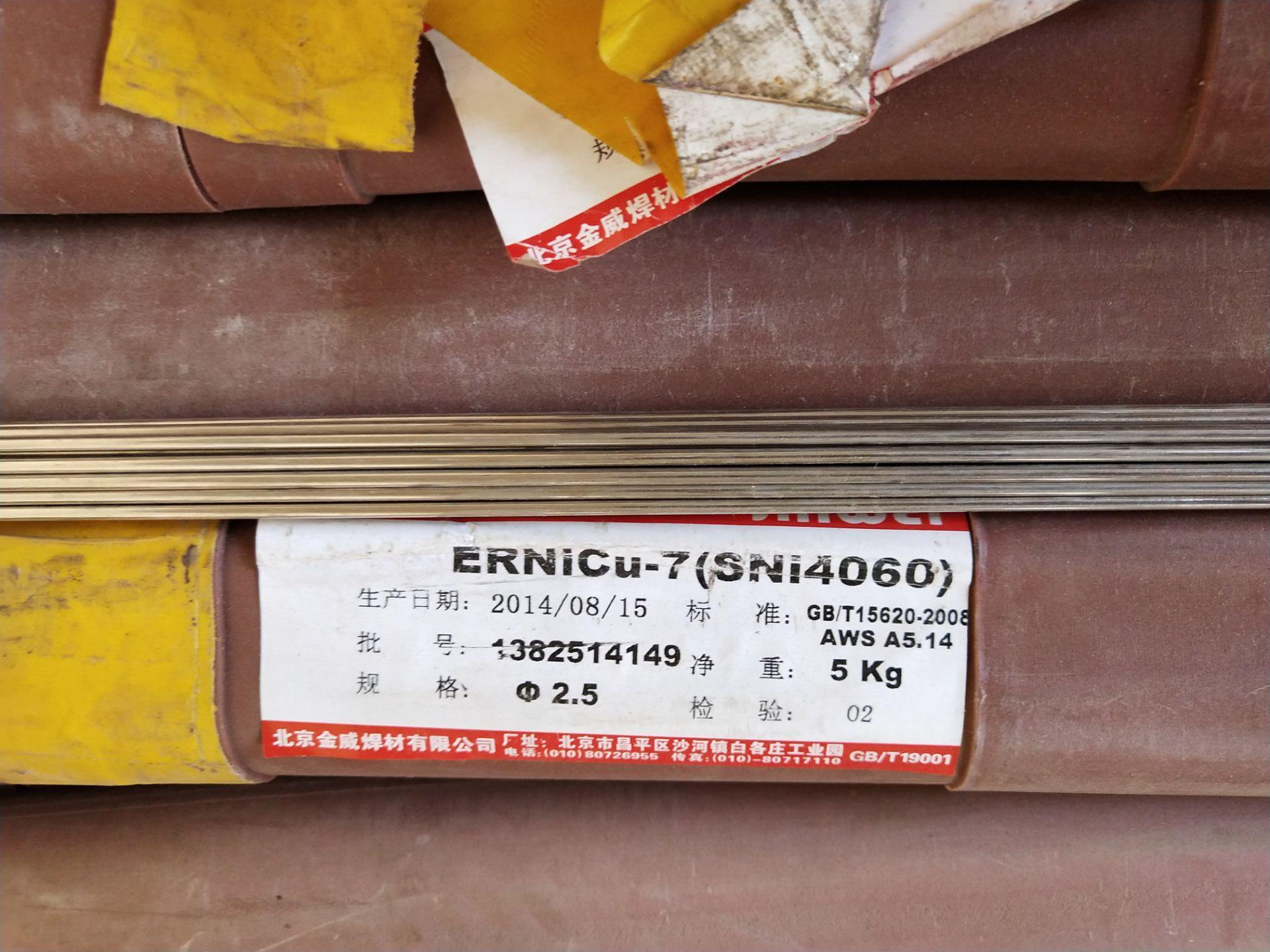 镍基合金焊丝ENiCu-7焊丝MONEL 190镍ERCuNi镍铜焊丝67镍实心氩弧