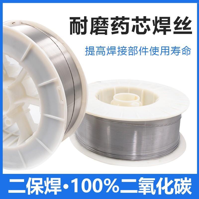 供应YD172高硬度药芯焊丝 YD172耐磨焊丝 D172合金碳化钨堆焊