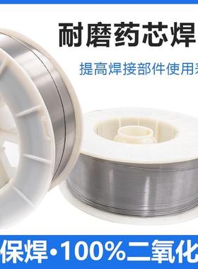 供应YD172高硬度药芯焊丝 YD172耐磨焊丝 D172合金碳化钨堆焊