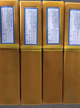郑州机械研究所TN55 TN65 TM55 TM65耐磨焊条碳化钨焊条锤头