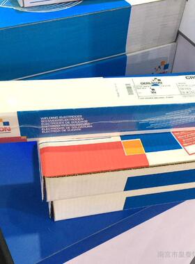 瑞士奥林康TENACITO 70/E8018-G-H4高强钢焊条