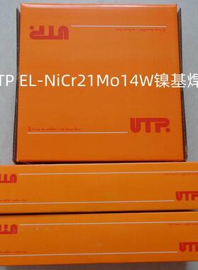 德国UTP/722Kb/EL-NiCr21Mo14W/ERNiCrMo-10镍基合金电焊条