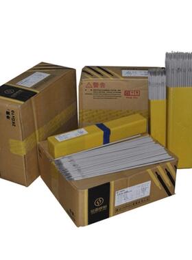 昆山京雷GEL-557RH焊条 J557RH E8015-G高强度钢焊条