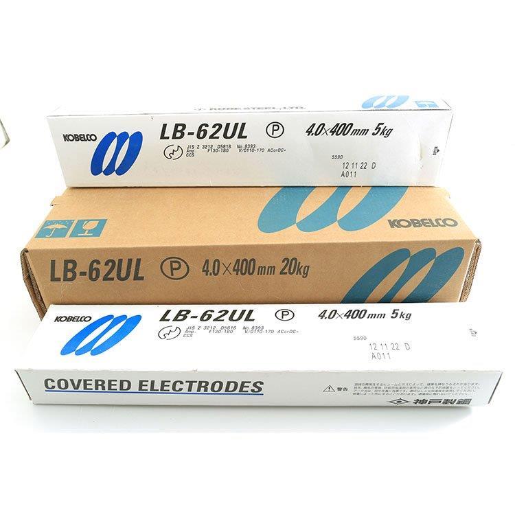 CM-96B9/E9016-B9焊条 P91耐热钢焊条