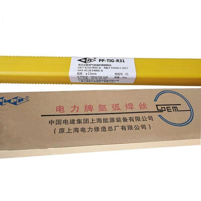 上海电力H09CrCuSb气保焊丝ND钢考登钢焊丝耐候钢用氩弧焊丝2.5
